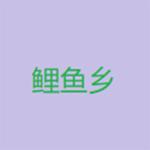 色哟哟官方版APP应用