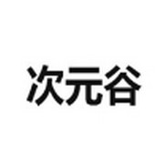 福 利视频下载官方版图片