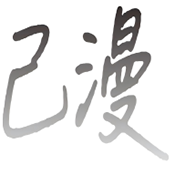 祼女直播app图片